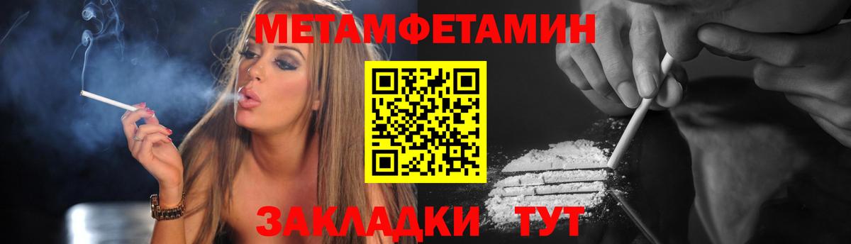 АМФ VHQ Щёкино