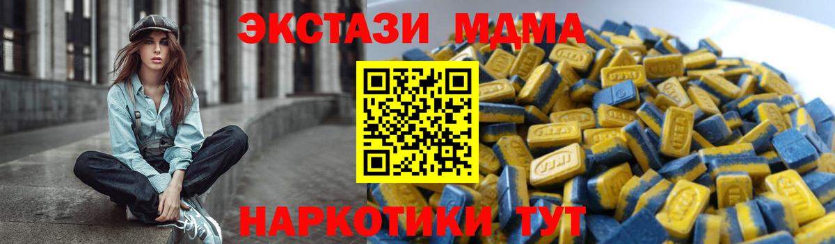 гидра ONION  Ecstasy 280мг  Ecstasy  ЭКСТАЗИ XTC  Вход с VPN  Щёкино 