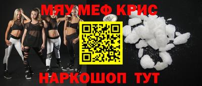 ALPHA PVP Комсомольск-на-Амуре