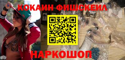 ALPHA PVP Комсомольск-на-Амуре