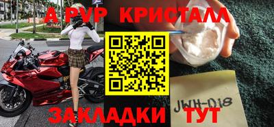 метадон Коммунар