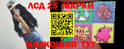 ПСИЛОЦИБИНОВЫЕ ГРИБЫ Конаково