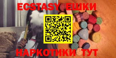 ПСИЛОЦИБИНОВЫЕ ГРИБЫ Конаково