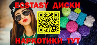 ALPHA PVP Комсомольск-на-Амуре