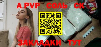 метадон Коммунар