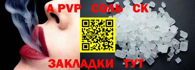ПСИЛОЦИБИНОВЫЕ ГРИБЫ Конаково