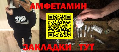 ALPHA PVP Комсомольск-на-Амуре