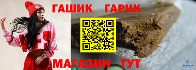 ALPHA PVP Комсомольск-на-Амуре