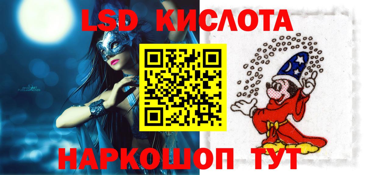 Лсд 25 экстази кислота  Вход с VPN  Лсд 25 экстази ecstasy  Щёкино 