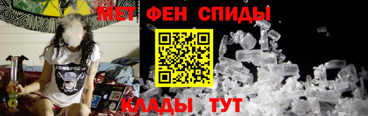 Щёкино  Первитин витя  Вход с VPN 