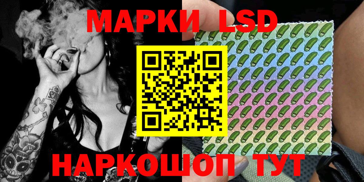 Марки NBOMe 1,8мг  Марки NBOMe  Щёкино  Вход с VPN 