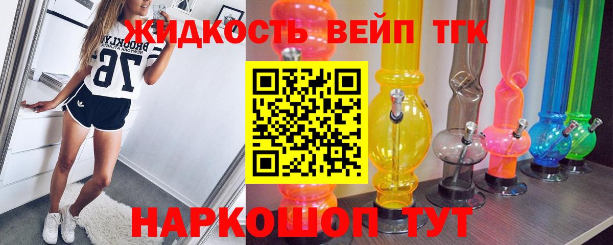ТГК Wax  Вход с VPN  Щёкино 