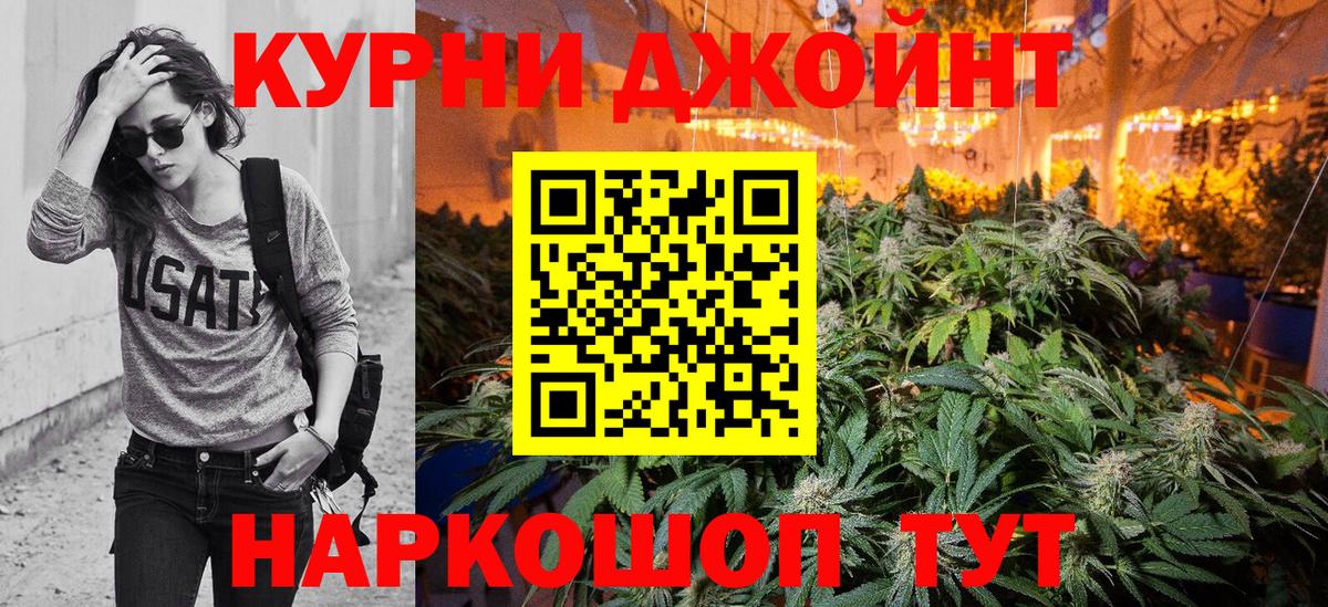 Бошки Шишки LSD WEED  Шишки марихуана LSD WEED  Вход с VPN  Марихуана AK-47  Щёкино 