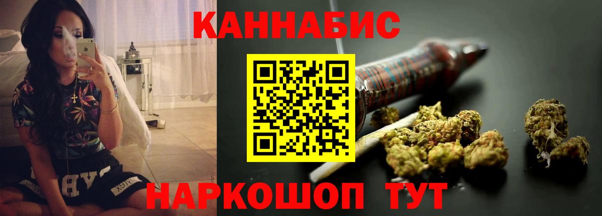 Шишки марихуана индика Щёкино